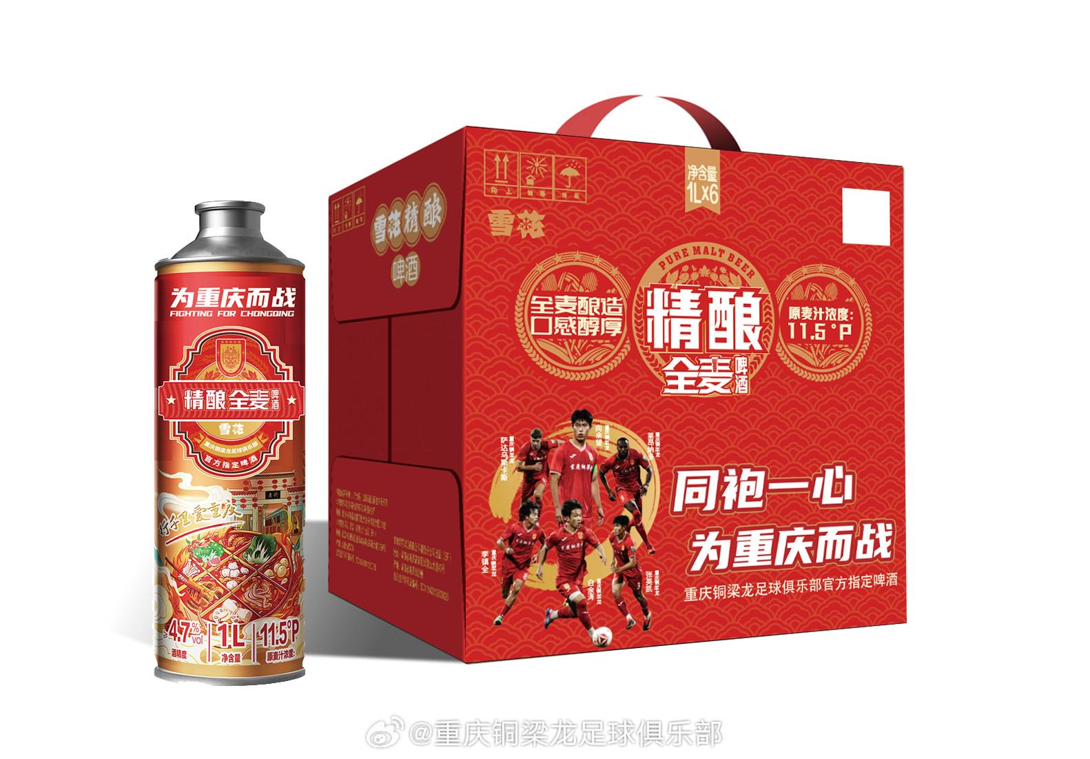 尝铜梁美食
