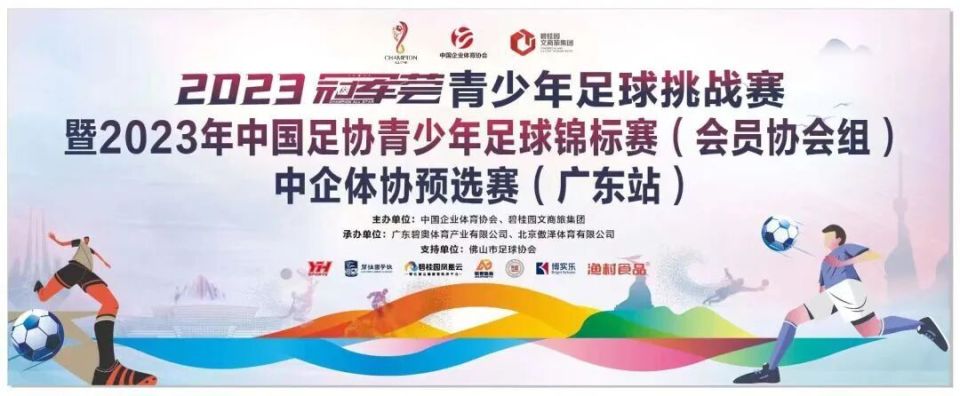 第一名, 的比赛, eIo