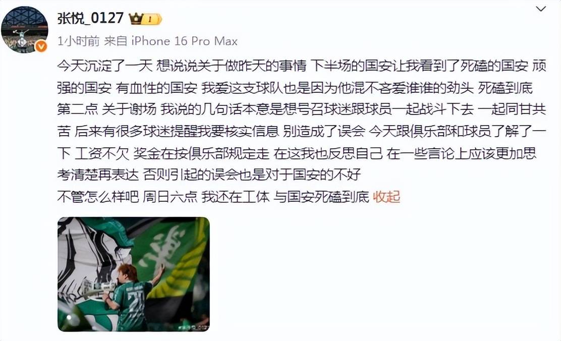 话打出大比, 梅开二度